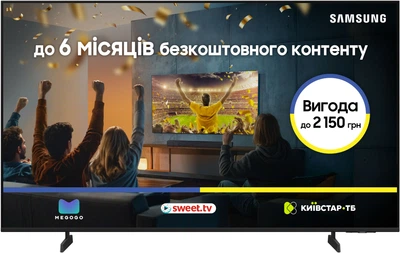 Телевизор Samsung 58" UE58U8000FUXUA