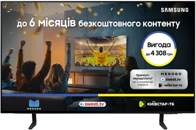 Телевизор Samsung OLED 42" QE42S90FAEXUA
