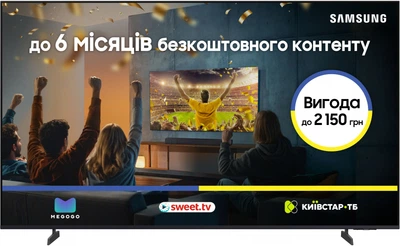 Телевизор Samsung MiniLED 65" UE65M70HAUXUA