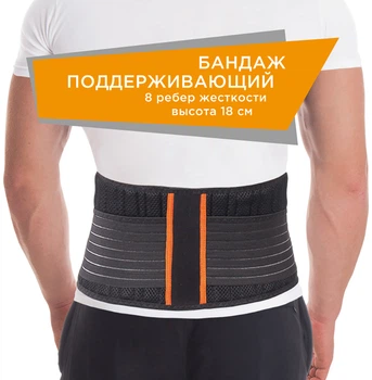 Бандаж поддерживающий Торос-Груп для поясницы Тип-211-3 Black 1 шт (4820114089496)