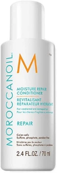 Кондиціонер Moroccanoil Extra Volume Conditioner 70 мл (7290013627513)