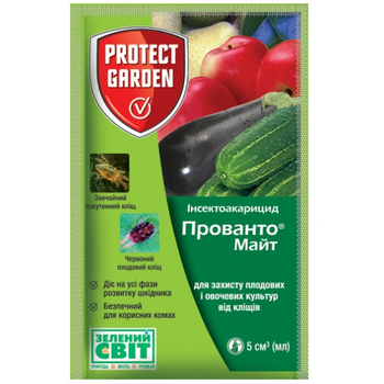 Акарицид Protect Garden SBM Прованто Майт (Енвідор) від кліщів 5 мл