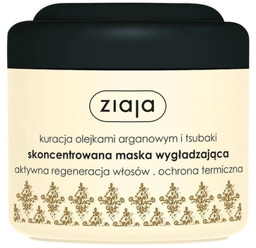 Маска для волос с аргановым маслом Ziaja 200 мл (5901887036937)