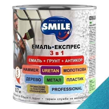 Эмаль Экспресс антикоррозионная 3 в 1 Smile 0,7 кг (молотковый эффект сапфировый)