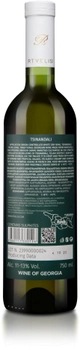 Вино Rtvelisi Цинандали белое сухое 0.75 л 11-13% (4860117330126)