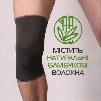 Пов'язку на колінний суглоб REMED наколінник з вмістом натурального бамбука R6105 розмір L
