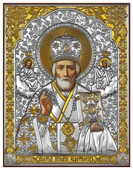 Ікона Серебрянная Ekklesia Святий Миколай (18,3x23,1 см.) (6693/4)
