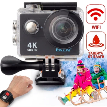 Екшн камера Action Camera EKEN H9R Чорна водонепроникна з аквабоксом для підводної зйомки