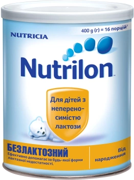 Сухая смесь Nutrilon Безлактозный 400 г (8712400745291)