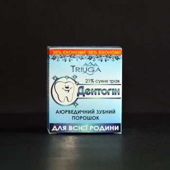 Аюрведический зубной порошок для всей семьи Дентогин Триюга 65 г