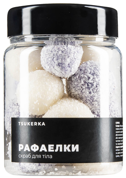 Скраб для тела Tsukerka Рафаэлки 250 мл (2000000002385/4820266831295)