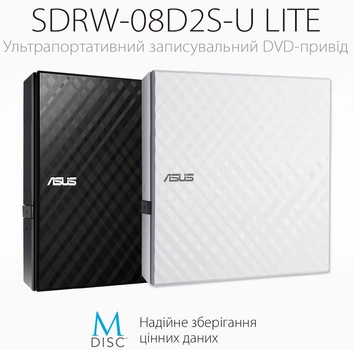 Asus DVD±R/RW USB 2.0 SDRW-08D2S-U LITE White External