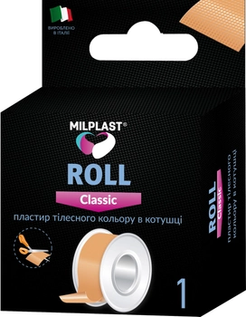 Пластир Milplast Roll Classic тілесного кольору в котушці 5 м x 2.5 см (8017990165727)