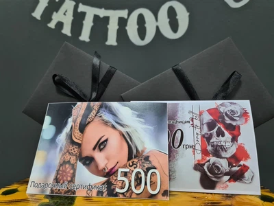 Подарунковий сертифікат на татуювання у Студії "Fusion", номіналом 500 гривень