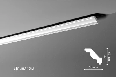 Карниз потолочный NMC J 200см