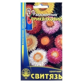 Насіння Безсмертник приквітковий 0.3 г Світязь
