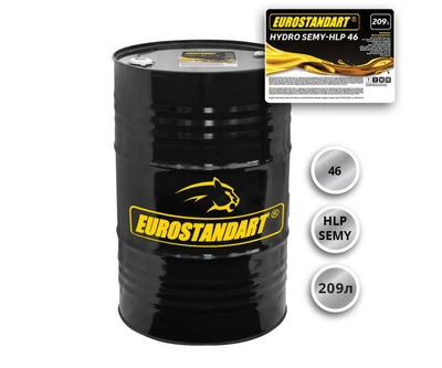 Гідравлічна олива Eurostandart HYDRO SEMY HLP 46 - 209л.