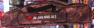 Чохол JIN JIAN DIAO JU 2 секції 100 см