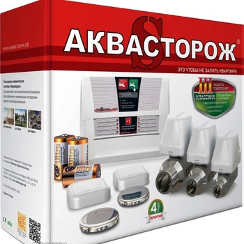 Защита от протечки воды Аквасторож КЛАСИК 1*15
