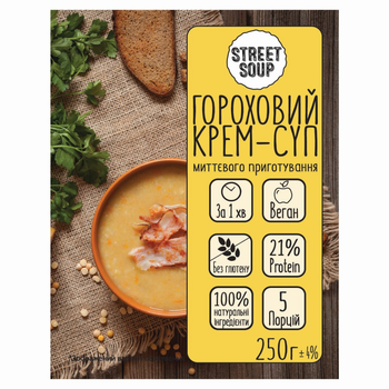 Крем-суп Street Soup Гороховий 250 г (4820201770092)