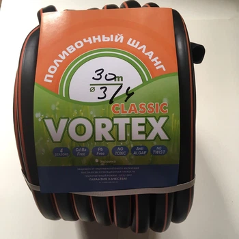 Шланг поливочный Vortex Classic Original 30м, 3/4 дюйма