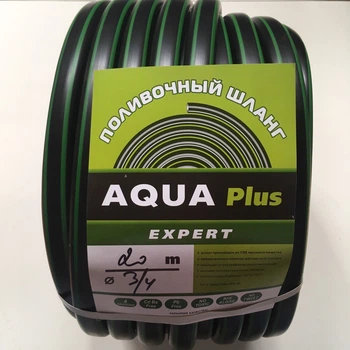 Шланг поливочный AQUA Plus Original 20м, 3/4 дюйма