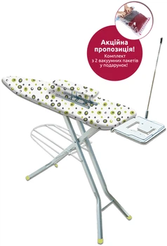 Прасувальна дошка Мій Дім Perfect 122x38 см + вакуумні пакети (2 шт) (HW01484)