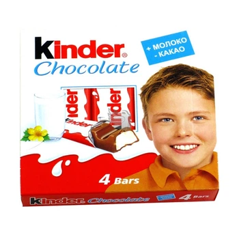 Шоколад Kinder Chocolate молочный с молочной начинкой 50 г (80177609)
