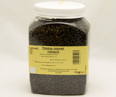 Перець чорний горошок Nuts 550 г