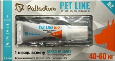 Капли на холку Palladium Pet Line №2 от паразитов для собак весом от 40 до 60 кг 6.5 мл 1 шт (4820150202316)