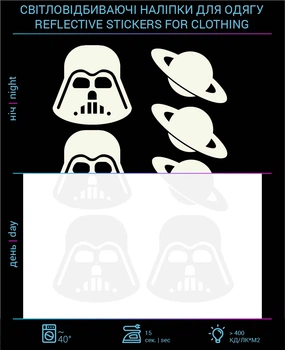 Наклейки Star Wars светоотражающие LOOM светоотражаючий стикер для одежды