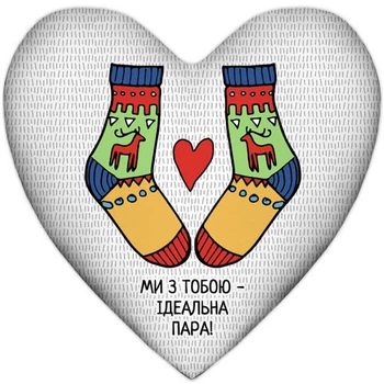 Подушка сердце Ми з тобою – ідеальна пара! 37x37 см
