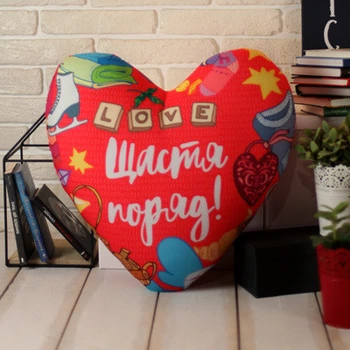 Подушка серце Love Щастя поряд! 37x37 см