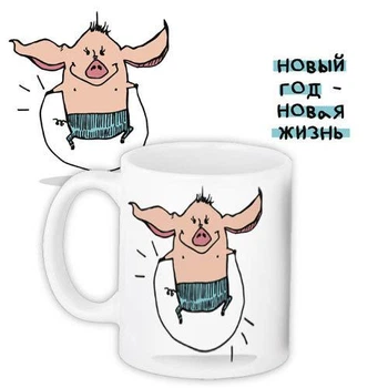 Кружка с принтом Свинки 330 мл (KR_PIG034)