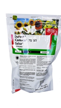 Гербіцид DuPont Сальса 600 гр