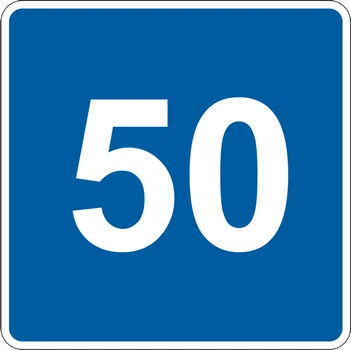 Квадратний дорожній знак Фабрика знаків 5.30 700 мм (503029-02)