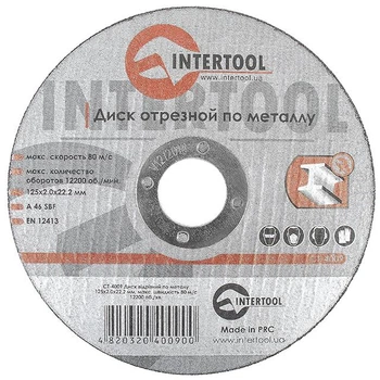 Круг отрезной по металлу 125*2.0*22.2мм INTERTOOL CT-4009