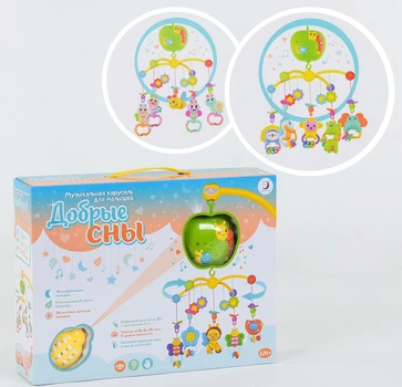 Карусель HL 2018-20 R/ HL 2018-25 BabyToys
