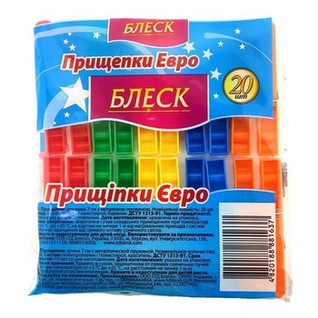 Прищепки пластиковые БЛЕСК Евро 20шт