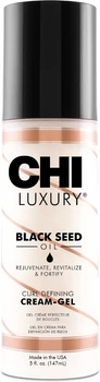 Крем для волос CHI Luxury Black Seed Curl Defining Cream Gel 147 мл (633911788226)