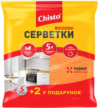 Серветки Chisto віскозні 5+2 шт (4823098407867)