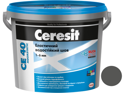 Затирка для швов Ceresit CE 40 Aquastatic 07 2 кг (ведро) Серая (Е28805)