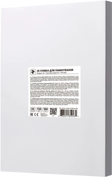 Плівка для ламінування 2E A4 216 х 303 мм 150 мкм Глянцева (2E-FILM-A4-150G)