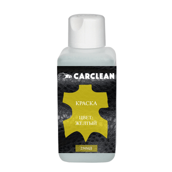 Жидкая краска для кожи Carclean 4 LRS Краска цвет Желтый 250 ml PYL250