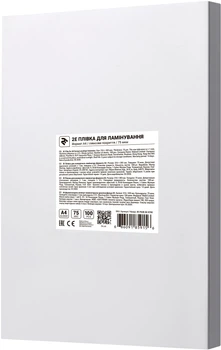 Пленка для ламинации 2E A4 216 х 303 мм 75 мкм Глянцевая (2E-FILM-A4-075G)