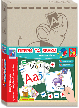 Дидактический материал с магнитами "Буквы и звуки" Vladi Toys (MT10366s11246)