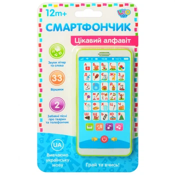 Детский развивающий телефон Limo Toy пластик 33 стишка 2 песни зелёный (554553)