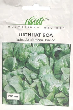 Шпинат Боа 3 г Rijk Zwaan