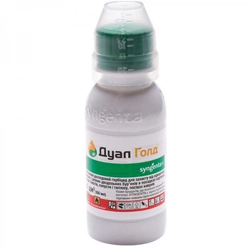 Гербицид Дуал Голд 960 ЕС 100 мл, Syngenta