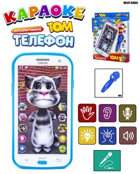 Игрушечный смартфон-караоке Tornado Три кота DT-030A1 Голубой